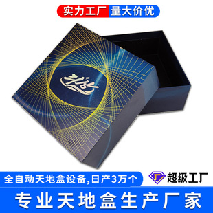 Металлические ремесла Tiandi Cover Packaging Box Аппаратная кофемашина Tiandi Box Jiangmen Lighting Box Fascia Pired Box