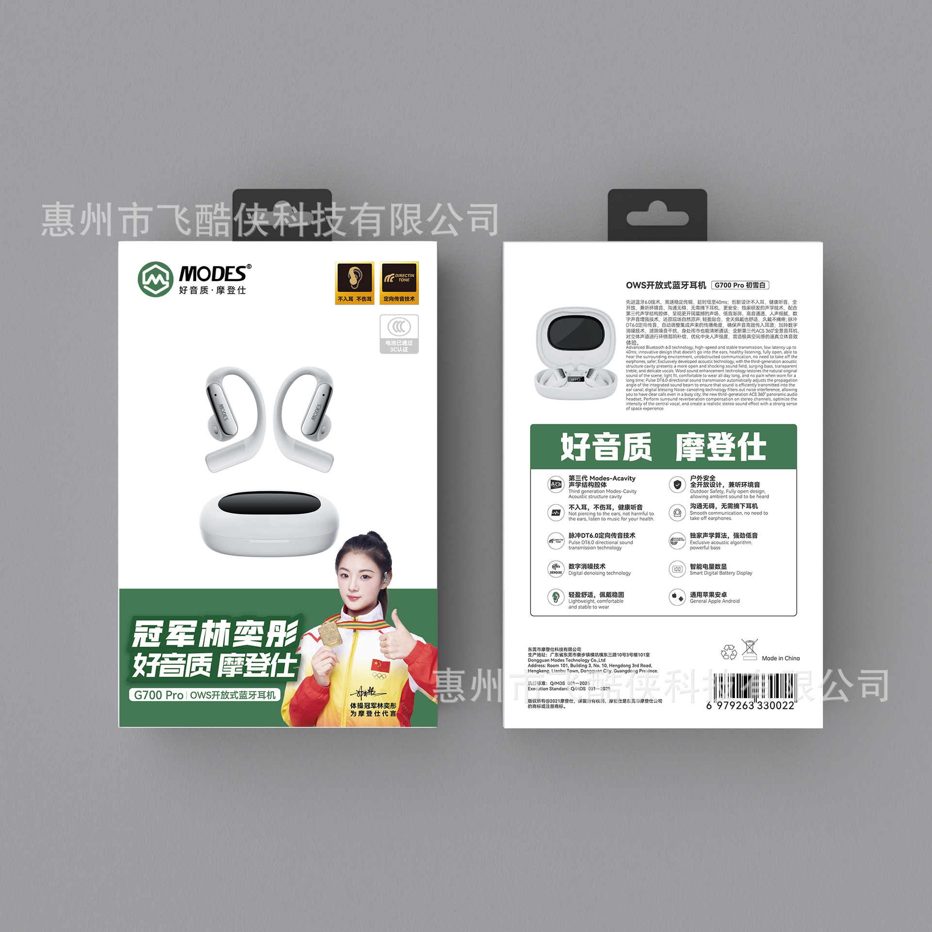 Moderns: G700pro [Blanco Ala de Leche] Auriculares Bluetooth Binaurales