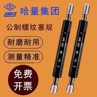 ������Ҏ ֹͨҎ��Ҏ �ݼy��ҎM2M2.5M3M3.5M4M5M6M8M10M12-6H/7H