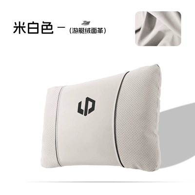 C10/C11/C01/C16 car interior accessories, Headrest - s-model-leather-velvet-off-white-zero-gap-waist-support-1-piece