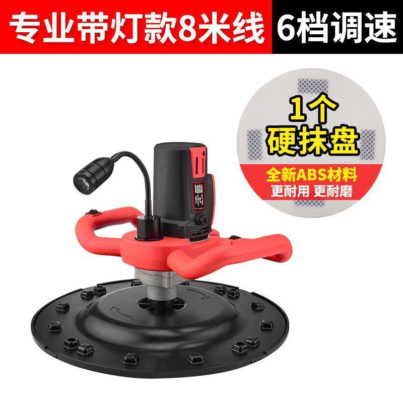 Receptor de nivelación eléctrica nivelación de hormigón de alta potencia nivelación de pared pequeña nivelación de pared nivelación de pared nivelación