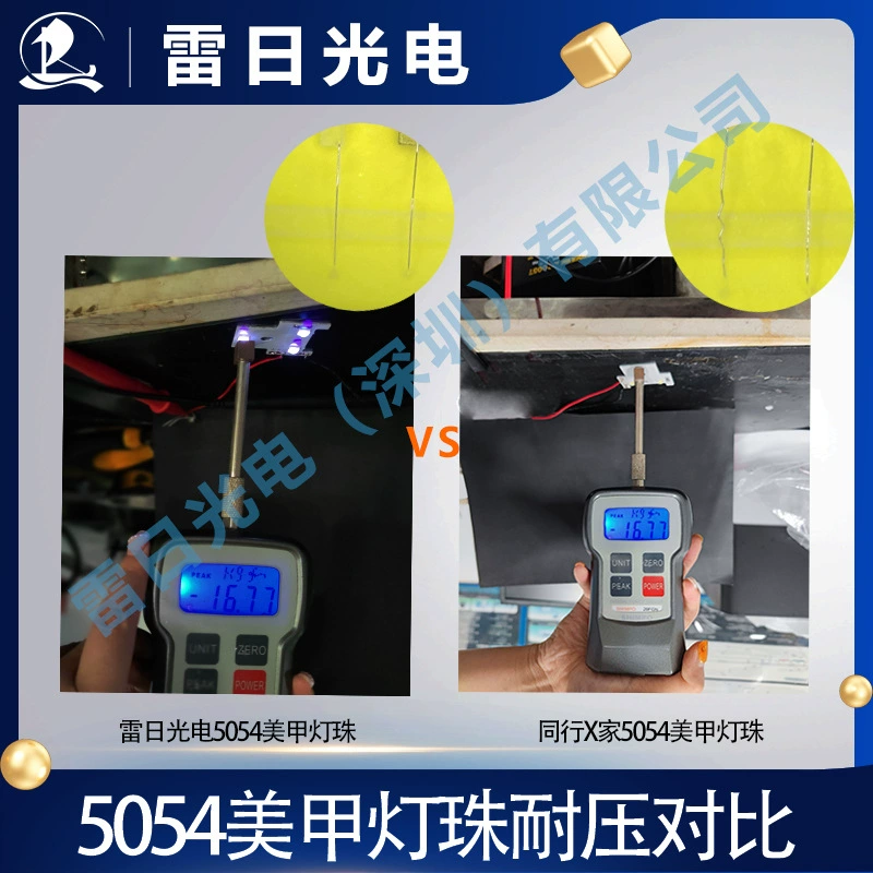 Лампа для ногтей из бисера 5054 головка ногтя 365 нм-395 нм пленка для мобильного телефона UVA светоотверждаемые бусины фиолетовые световые бусины