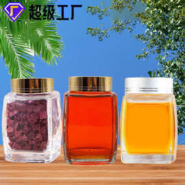批发新款 土蜂蜜瓶 四方瓶 喜糖瓶密封罐 塑料盖果酱瓶罐头玻璃瓶