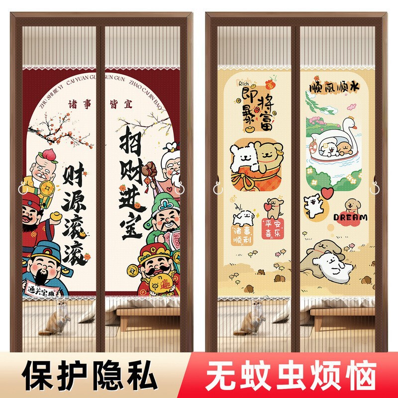Summer Mosquito-Proof Magnetic Door Curtain 2026 New Model Diamond Mesh Screen Window Screen Door Curtain Self-Adhesive Magnetic Strip Strong for Home Use Summer Mosquito-Proof Magnetic Door Curtain 2026 New Model Diamond Mesh Screen Window Screen Door Curtain Self-Adhesive Magnetic Strip Strong for Home Use