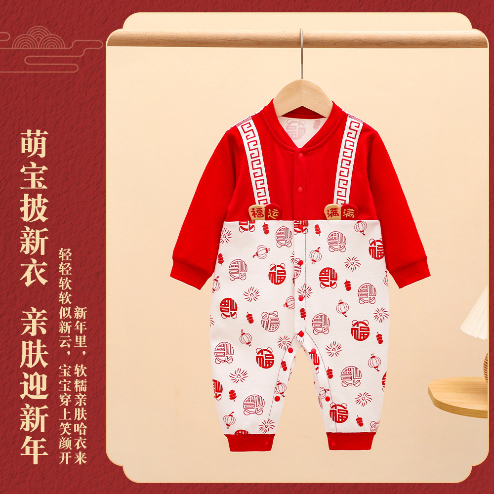 점프 수트 봄과 가을 100 일  옷  등반 옷 남녀 새로운면 잠옷 집