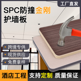 �Ƶ깤��SPC��ײ����ĥ�����o����A�����𹲔D���ܶ�ľ���̼����