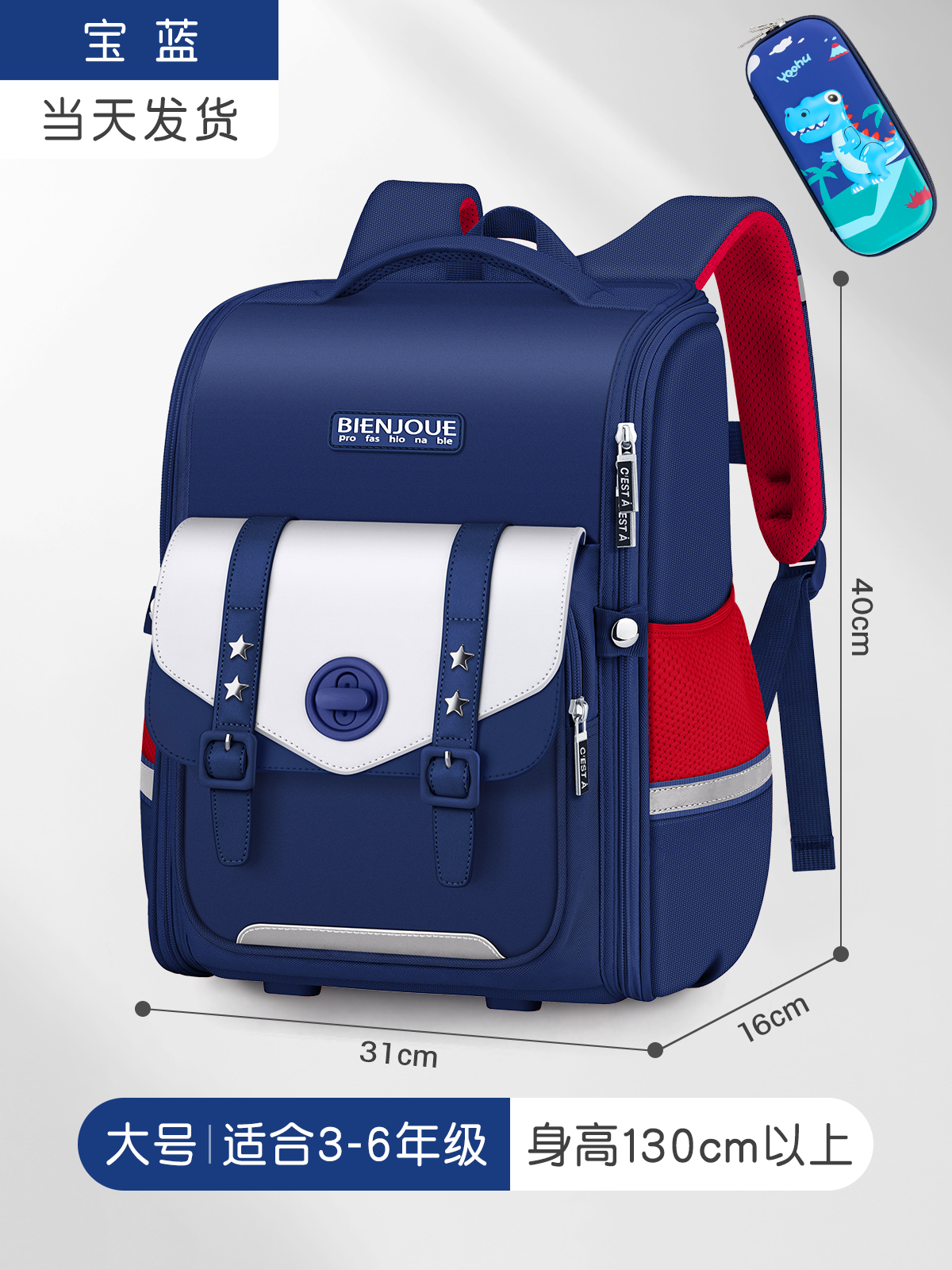 2025 nueva mochila escolar para niños de tres a seis niños de primer grado para niños de dos bajas cargas para niños