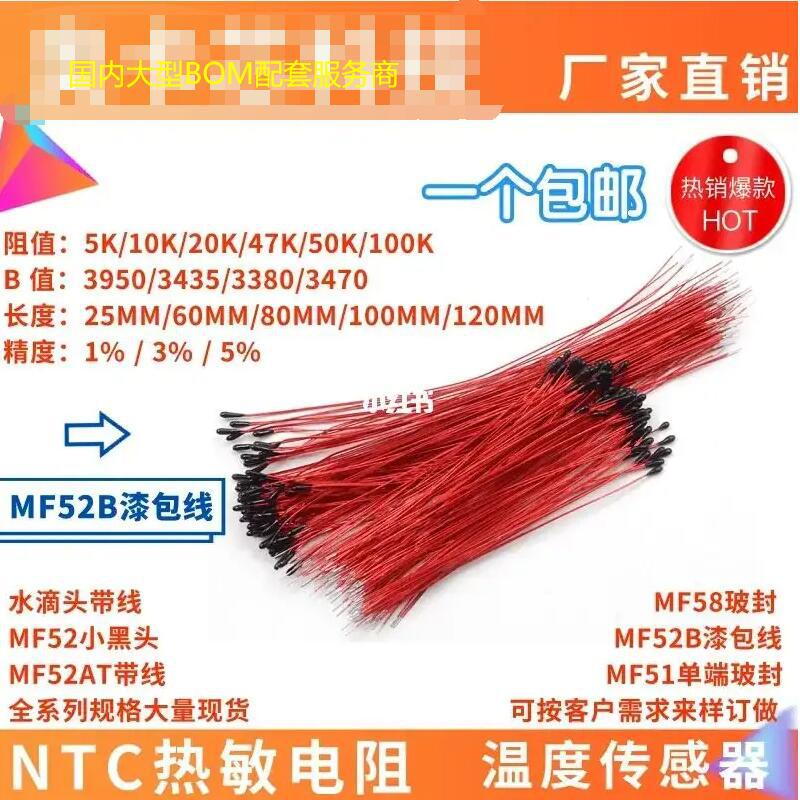 CR2512J1R30E04S 厚膜2512 1R3ohm 5% 1W SMD电阻EVER/台湾天二