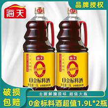 �������Ͼ�1.9L��Ͱ�b��ζ�������r���ȥ�Ƚ����{ζ�Ͼ�