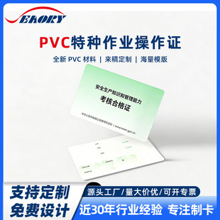 ���S���l���N �طN���������C ��ȫ�����C �ĘI�Y���C PVCӡˢ��