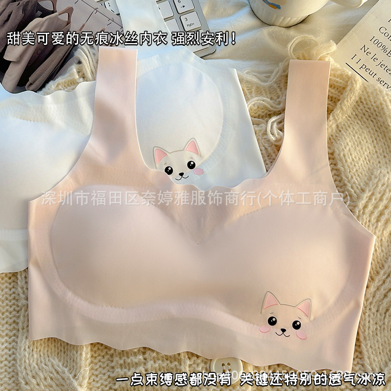 Seamless and breathable ice silk bra for teenage girls during puberty, suitable for middle school students, sports bra top, thin summer style.