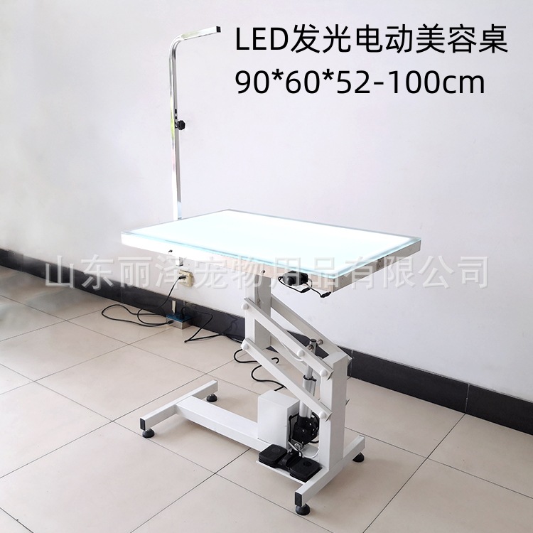 90发光美容桌.jpg