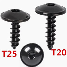 ���ô��ڰµ��»���Ҷ�Ӱ��ڳ�T25��˿�������ڵ�������T20��˨