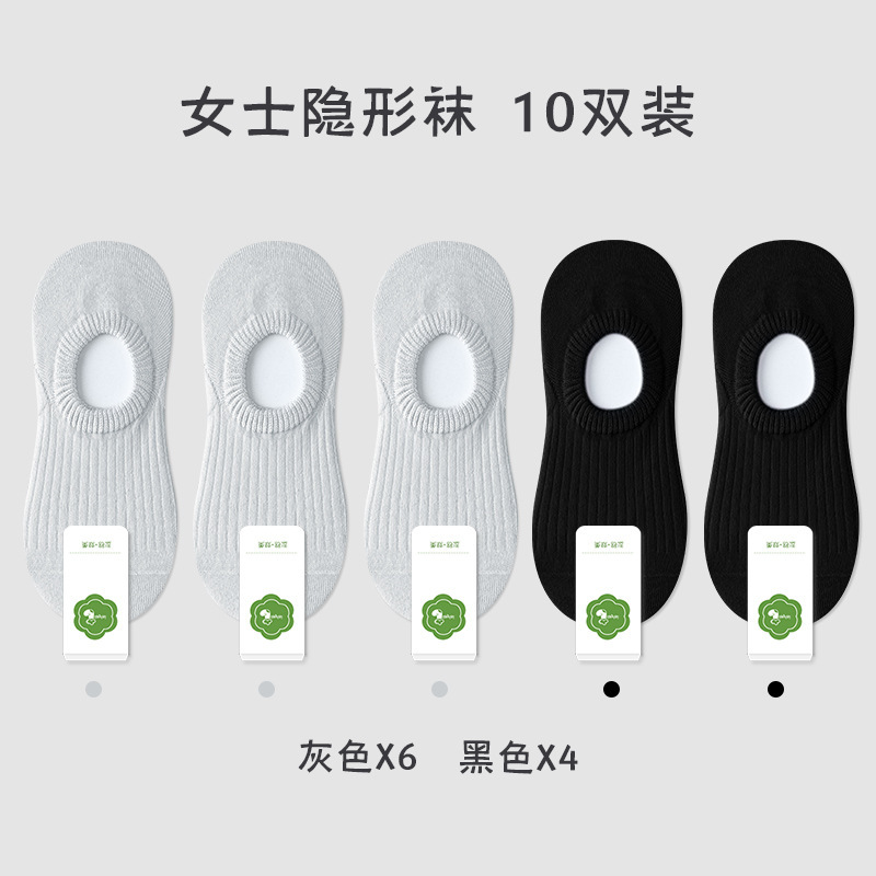 Calcetines de algodón puro primavera y verano antideslizante boca baja sin tacón calcetines de barco desodorantes y absorbentes de sudor calcetines invisibles calcetines Zhuji al por mayor