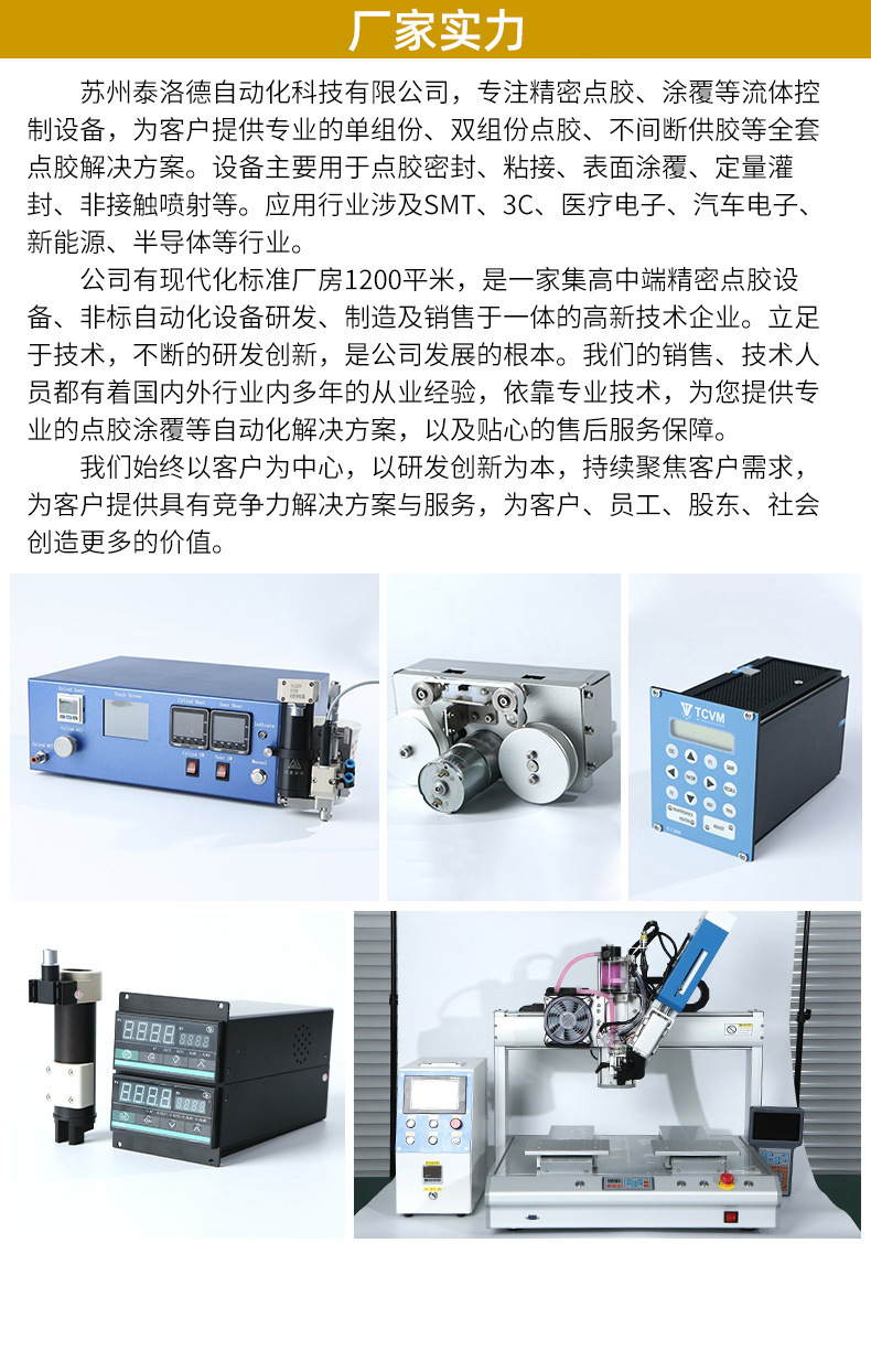 德国Wiper II擦胶机构 direct/standard点胶针头喷阀清洁擦胶装置-阿里巴巴