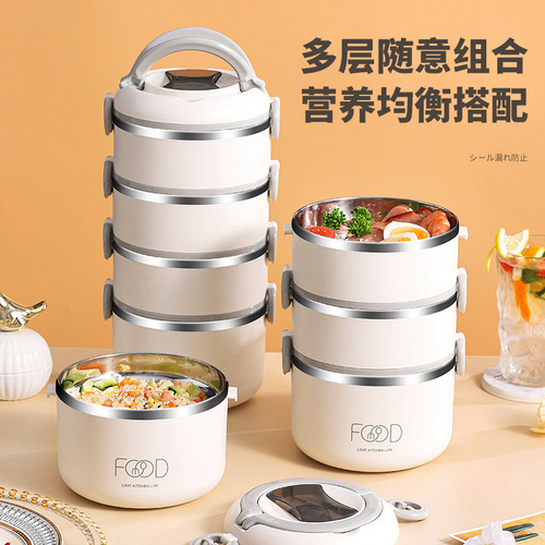 Yimai 304 stainless steel instant noodles portable pot multi-layer lunch box student large capacity lunch work insulation box