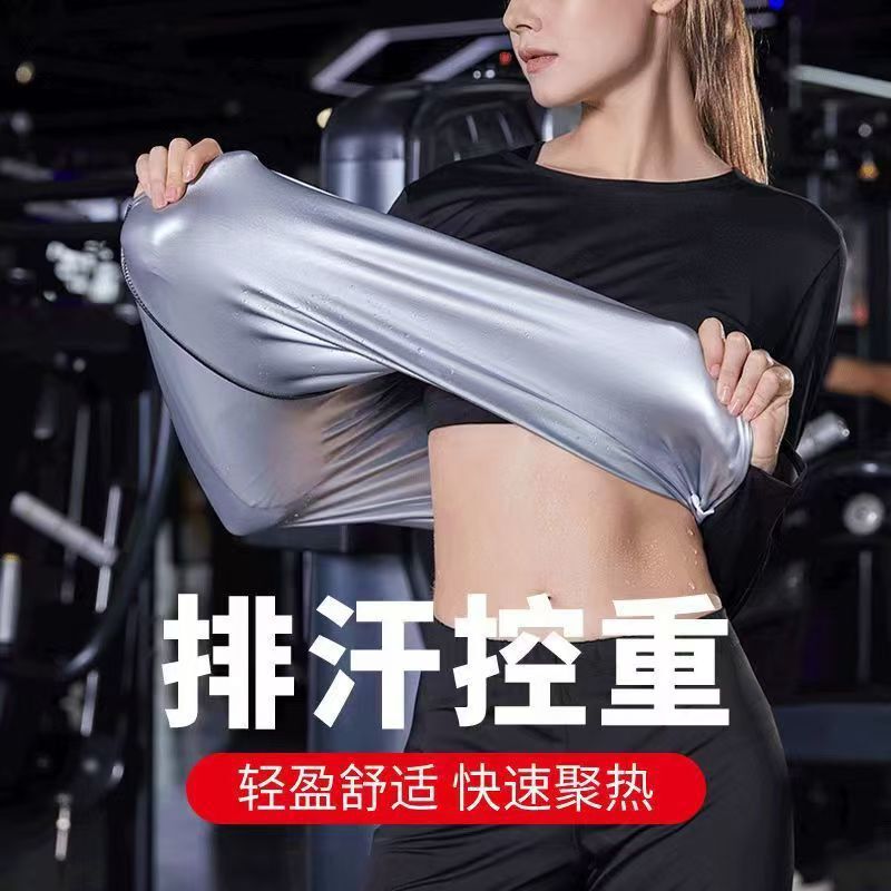 Sweat Suit Sauna Suit Women's Sweat Pants Running Sports High Waist Sweat Pants Large Size Body Shaping Fitness Fat Burning