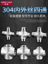 304���P���ͨ���^1/2/3��4��6��1��1.2�����zȼ��ˮ������Ӻ�