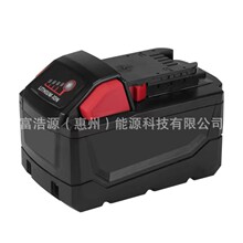 RHY替代 米沃奇18V  18650款 21700款 电动工具 电池组装套料