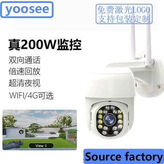 yoosee源头工厂4G监控超清夜视监控器双向通话wifi网络监控摄像头
