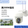 夜视双向wifi网络监控器