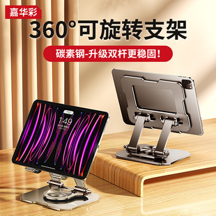 ̼���ƽ��֧�������m��ipad�֙C��y���ۯB���D�{������֧�μ�