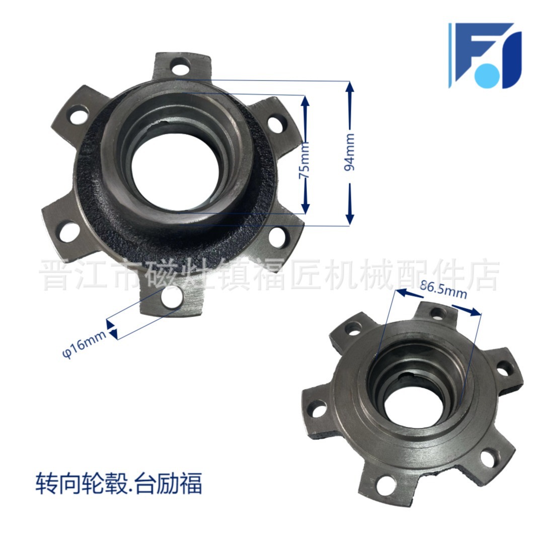 柴油电动叉车配件维修转向轮毂台励福3T后桥方向轴头哈巴头搬运车