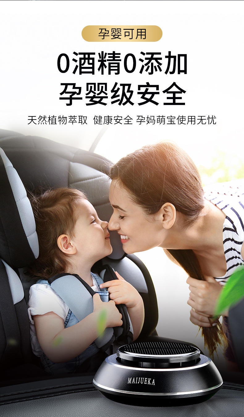 Car Aromatherapy Solar Ornaments Creative UFO High-grade Interior Decoration Lasting Light Fragrance Rotary Perfume Ornaments