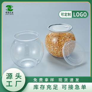 ����ֲ�ﻨ������ƿ ���������� ͸�����ι� ͸���ǹ���600ML