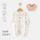 Baby Ice Oxygen Cotton Long-sleeved Body Clothes Baby Summer Thin Climbing Clothes Infant Air-conditioning Clothes Hayi Delivery Bieb
