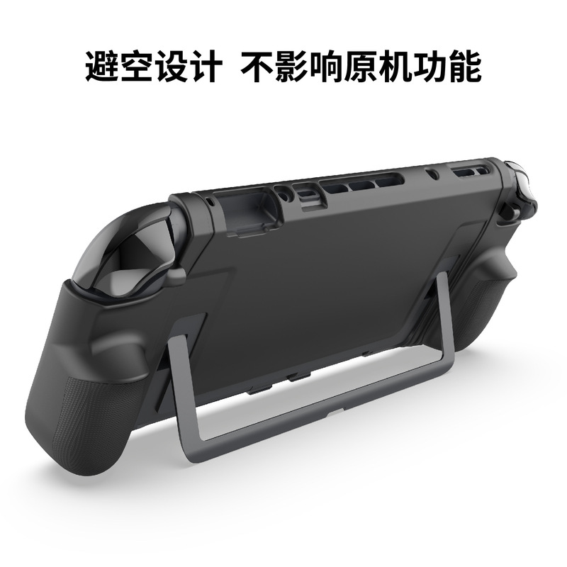 Switch2本体一体式TPU保護ケースSwitch 2ゲーム機折りたたみスタンドケースGP-363|undefined