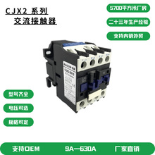 CJX2ϵ�н������|��2510 2501 ��Ȧ늉�220V 380V 36V 24V