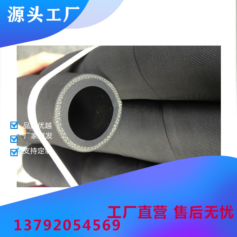 供应32mm-51mm喷砂胶管 高压喷砂橡胶管