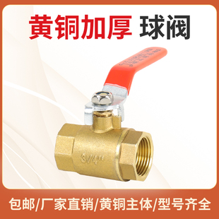 �~���y4�ּ����ԁ�ˮ 6��ˮ�ܸ߉�dn20�y�Tˮ�_�P1���͸ߜ�dn25