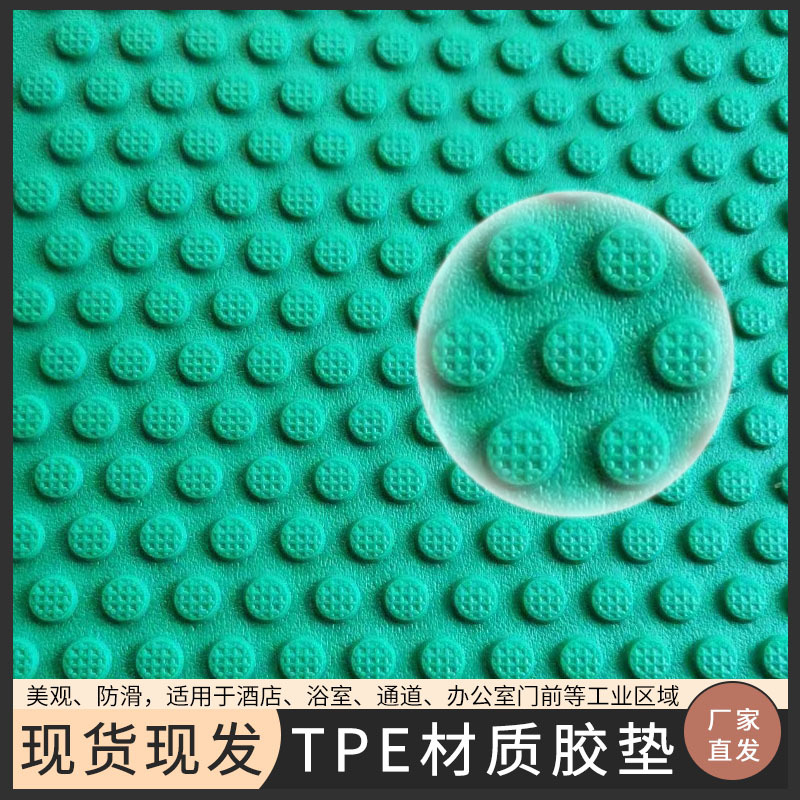 耐磨防滑脚垫TPE防滑高弹门口胶垫美观防滑亚马逊外贸出口TPE地垫