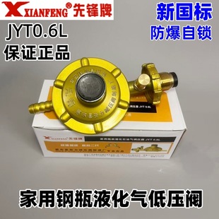���h������0.6�p���y����©�����iú�����ƿҺ���ⰲȫ�͉��y