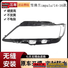 �m���14-16��ѩ���mimpala�����ǰ��������暤 ͸�������ָ��b