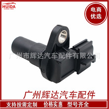 31935-1XF00 �������ղ��������ٶȴ�����33436N   31935-1XF0C
