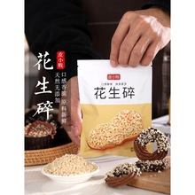 ƤС�v�컨����100gţ܈��ѩ���ֻ��պ�ϱ��ۻ������決ԭ��