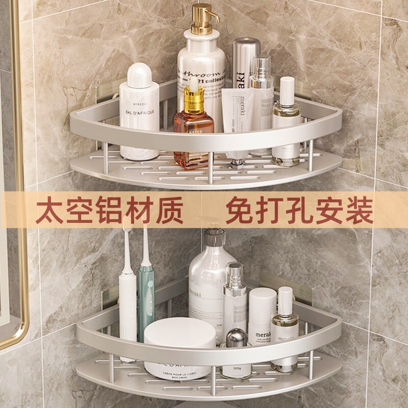 Aluminum alloy no-drill bathroom storage rack, wall-mounted suction cup shelf for restroom and washbasin