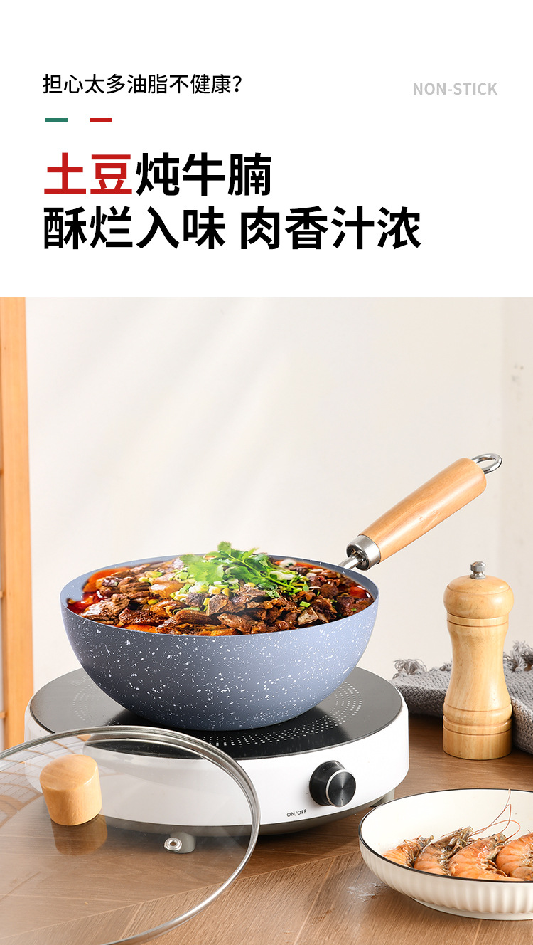 日式不粘锅---2色_07