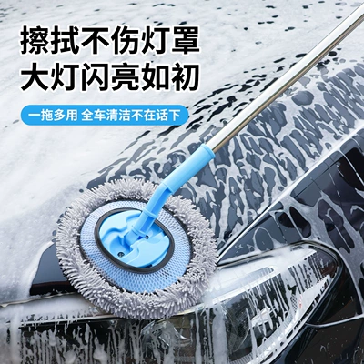 Pole, Strong and Durable Car-Specific — Car cleaning tools