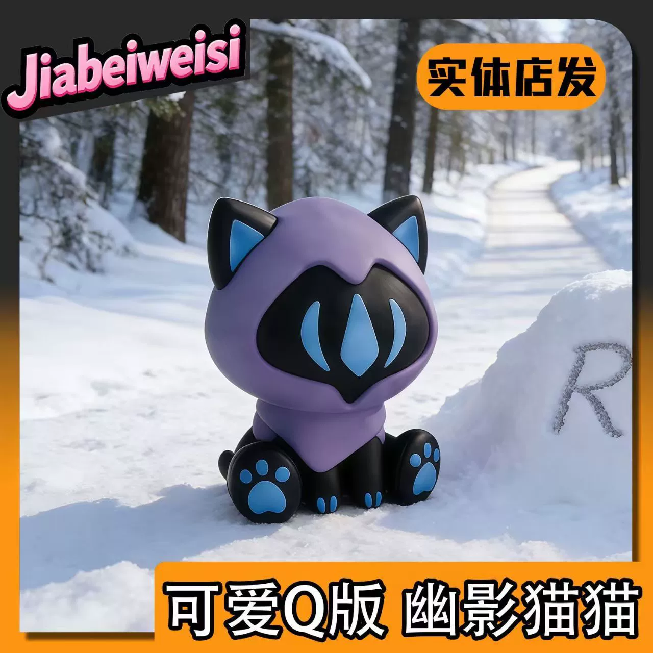Котик Mudie Cat Cute Q Version Графический набор периферии GK Фигура Модель Стол набор, подарок на день рождения, модный декоративный элемент, держатель для автомобиля