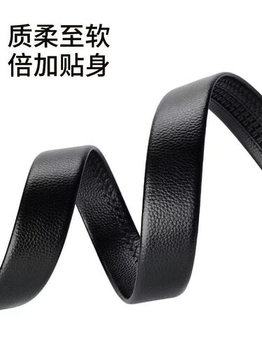 Belts for men without heads, automatic buckle belts, aviation belts, headless pants belts for men, glue-filled scoring models supplied by manufacturers