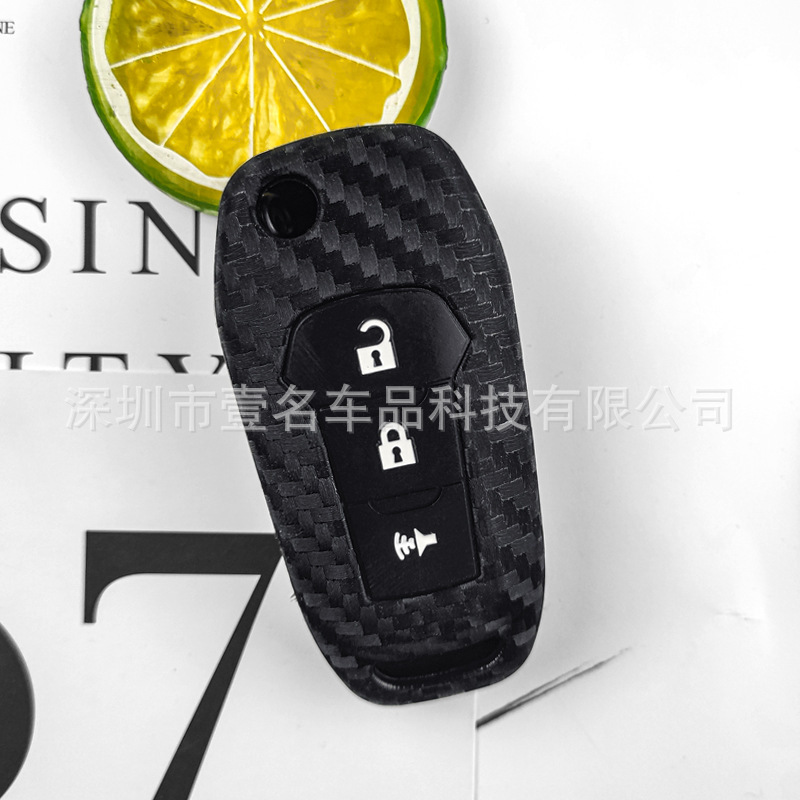 Suitable for Ford Carbon Fiber Pattern Key Bag, Focus Mondeo Edge Mustang Escape Raptor Key Remote Control Set