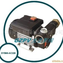 供应光正牌新型自吸泵微型油泵柴油抽油泵手提式抽油泵电动加油泵