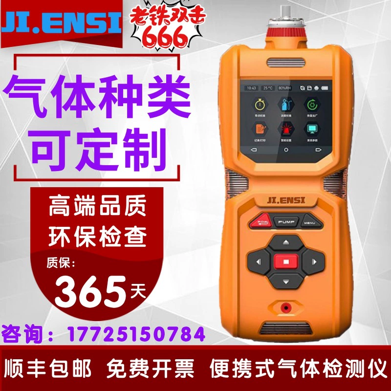 Ручной газовой сигнализации MS600-SiH4 встроенный насос всасывающий тестер концентрации силана детектор