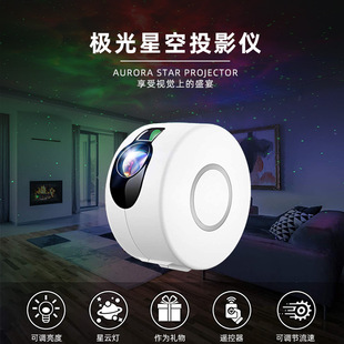 2021 new starry sky projection lamp colorful night light LED laser nebula lamp bedroom LED projection lamp