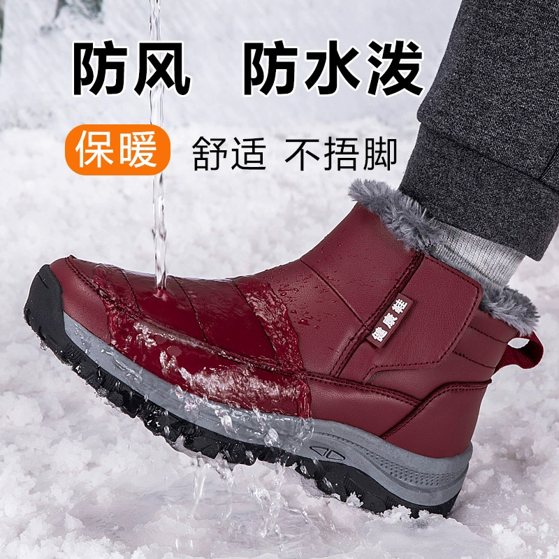 Walking shoes for women, warm lined non‑slip boots, water‑resistant leather‑look, sizes 35–44