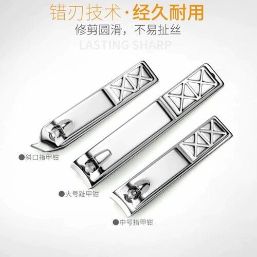 Nail clippers, ear scoop, stainless steel nail care tools, large size, unisex home nail tool set